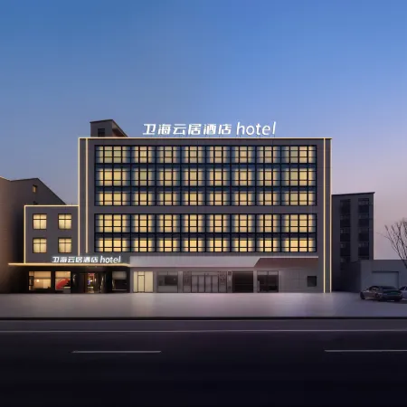 Weihai Yunju Hotel (Guanhaiwei Bus Station Cilin Hospital)