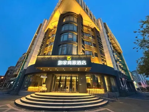 Homeinn Selected Hotel (Changchun People's Square Chongqing Road Huolicheng) - ห้องครัว