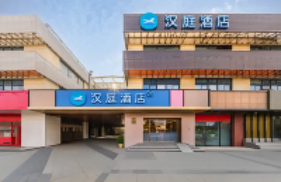 HanTing Hotel (Shanghai Songjiang Sheshan National Forest Park) Hoteles cerca de Colina Sheshan