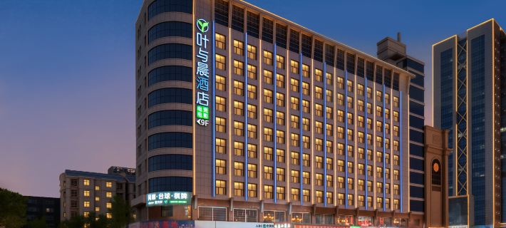 Yeyuchen E-sports & Cinema Hotel Hotels in Cangzhou