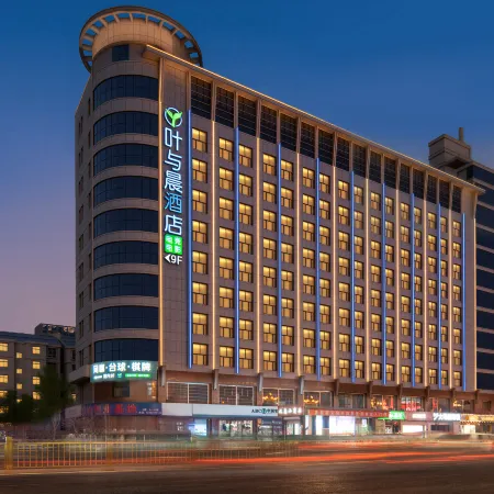 Yeyuchen E-sports & Cinema Hotel