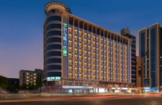 Yeyuchen E-sports & Cinema Hotel