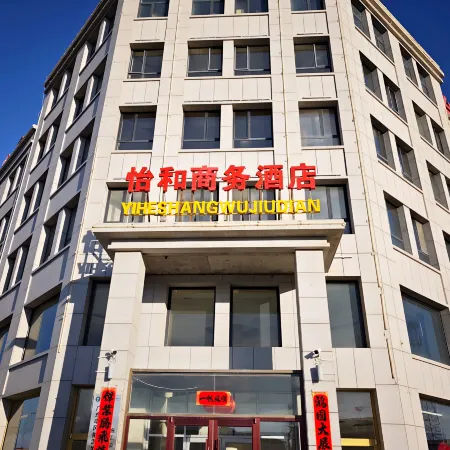 Jardine business hote