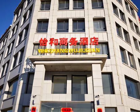 Jardine business hote Hotels in Sonid Right Banner