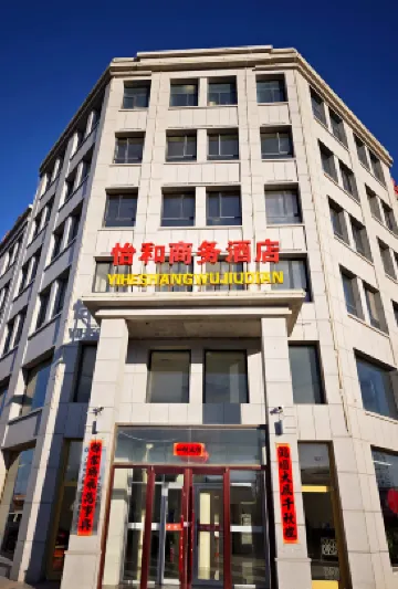 Jardine business hote