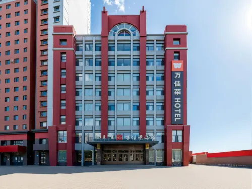 Hohhot Wanjiarong Hotel (University of Technology Runyu Home Furnishings)
