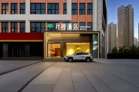 Nanyang Xingyuan Hotel (Wanyuecheng) - Romantic