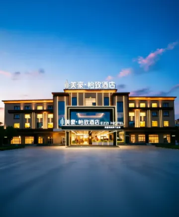 Meihao Yizhi Hotel (Kuitun Station Branch)