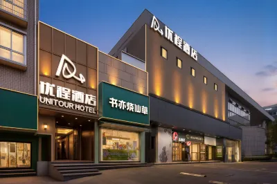 Unitour Hotel (Changsha Civil Affairs College) Hotels in Changsha