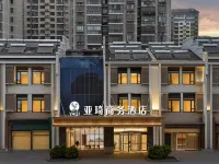 Yaqi Business Hotel (Hefei High-speed Rail South Station North Square) Hotels near Baohe