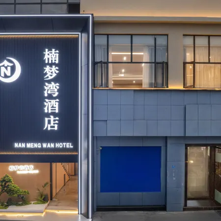 Nanmengwan Hotel