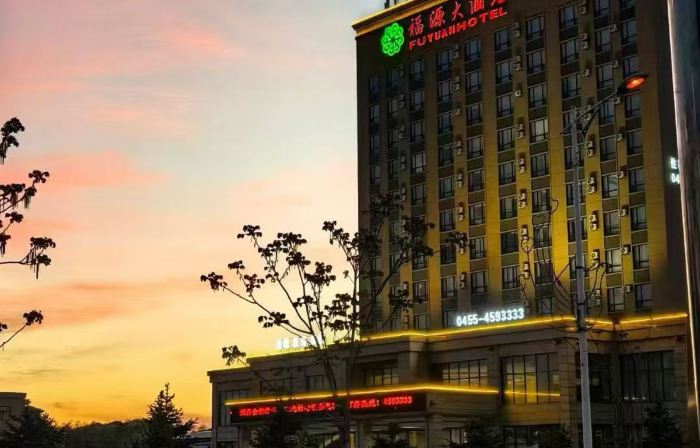 Fuzhi Hotel