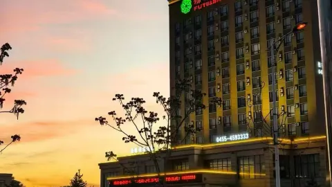 โรงแรมฟู่จือ in สวยหลิง