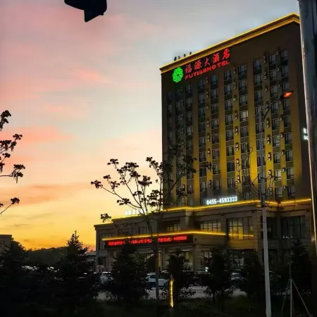 Fuzhi Hotel