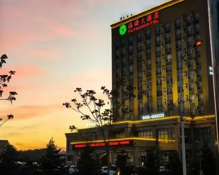 Fuzhi Hotel Hotels in Suiling