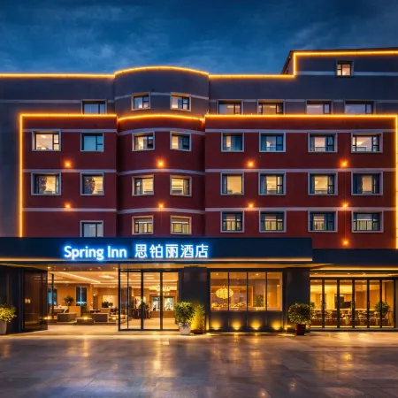 Spring Inn(Mausoleum of the First Qin Emperor and Terracotta Warriors)
