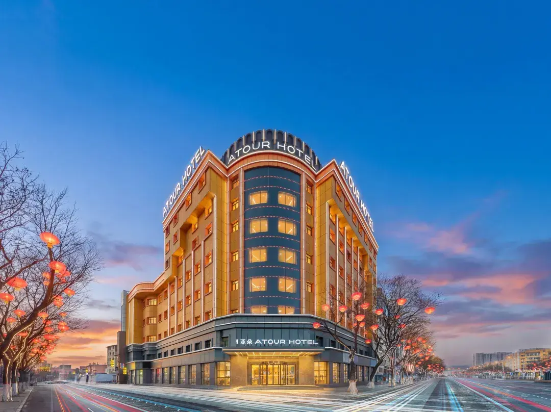 Atour Hotel - Hohhot