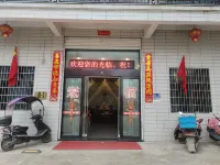 Jingdezhen Honghan Homestay