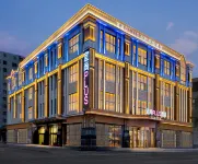 โรงแรมอีชาร์ม พลัส (จงหยางต้าเจีย ฮาร์บิน โบสถ์ซูโอเฟยยา) โรงแรมใน