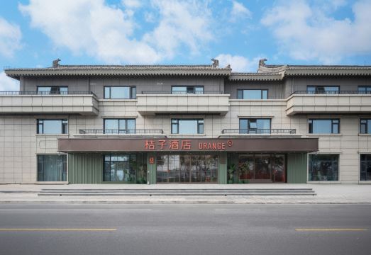Orange Hotel 대표 이미지