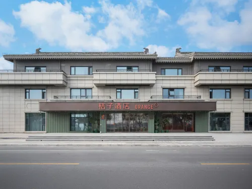 Orange Hotel (Kaifeng Millennium City Park Yingbin Gate)