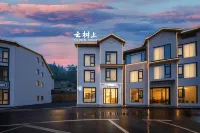 Yunshushang · CloudTree Mountain Boutique Stay (Gangshou Cableway)