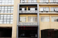 雲鼎智能商務飯店（沭陽迎賓大道縣政府店）