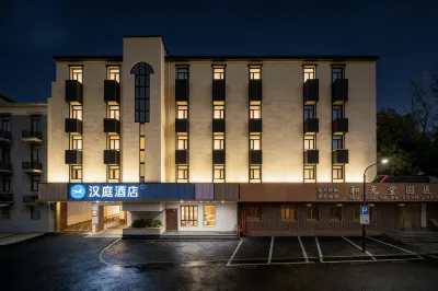 HanTing Hotel (Hangzhou West Lake Baochu Road) Hotels in Hangzhou