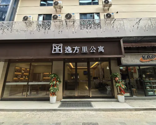 Yifangli Hotel Außen Photos