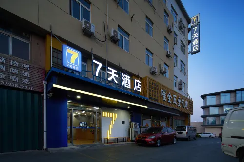 7Days Inn Chain Hotel (Yantai Development Zone Seawater Bathing Beach) - Kæledyr tilladt
