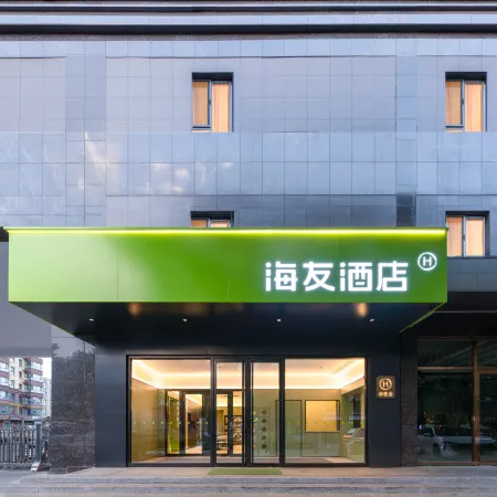Hi Inn(Changzhi Huguan Xinjian Road)