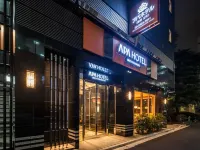 阿帕飯店銀座京橋南 東京住宿飯店
