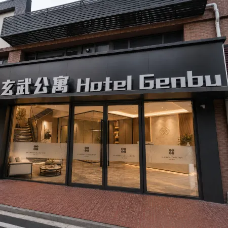 Genbu Hotel (Xuanwu Mountain)