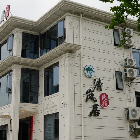 Qinglanju Homestay