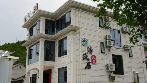 清嵐居民宿