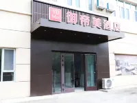 Yudimei Business Hotel فنادق في بوى له
