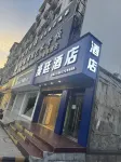 Manting Hotel (Lushan) - 2-نجوم