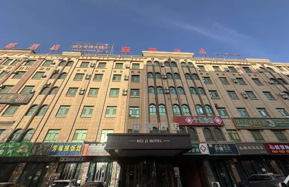 安答酒店