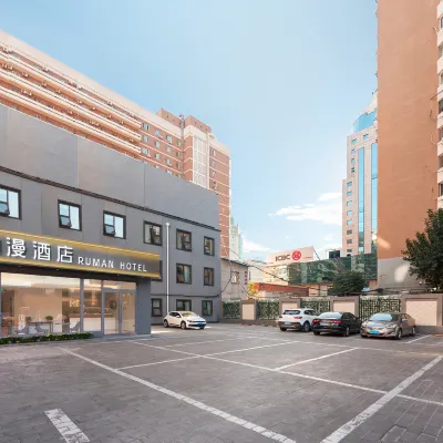 ruman Hotel (Beijing Gongti Dongdaqiao Subway Station Branch) Отели рядом с достопримечательностью «Комплекс Парквью-Грин»