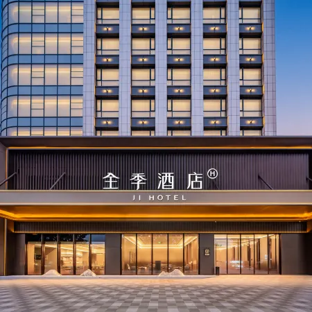 JI Hotel (Chengdu Shuangliu International Airport Xihanggang Avenue)