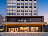 JI Hotel (Chengdu Shuangliu International Airport Xihanggang Avenue)