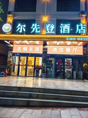 Liupanshui Erxiandeng Hotel
