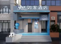 Homeinn Hotel (Taiyuan Liu Xiang Bell Tower Street Scenic Area) Các khách sạn ở 