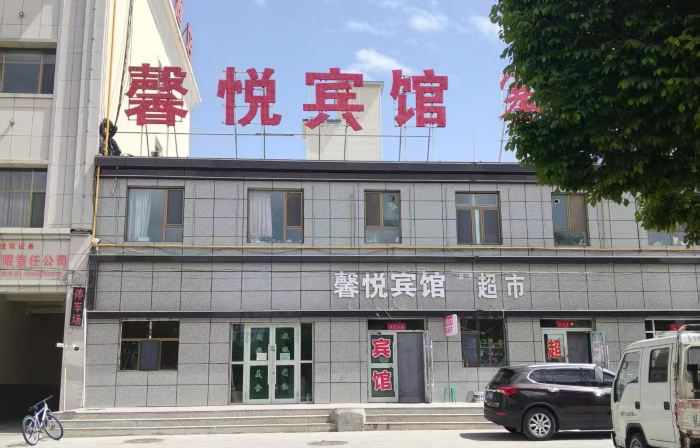 Aksay Xinyue Hotel