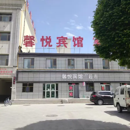 Aksay Xinyue Hotel