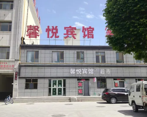 Aksay Xinyue Hotel Hotels in Aksay