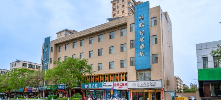 糸路軽居ホテル（武威歩行街） 武威のホテル