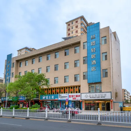 Silk Road Light Hotel (Wuwei Pedestrian Street Railway Station)