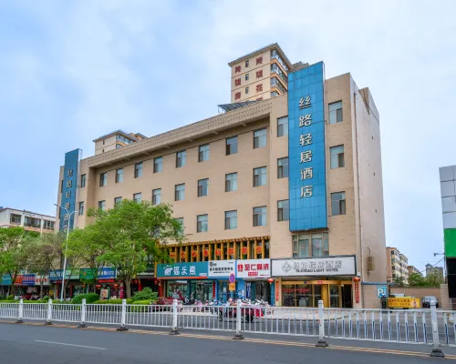 Silk Road Light Hotel (Wuwei Pedestrian Street Railway Station) Hotels in Wuwei