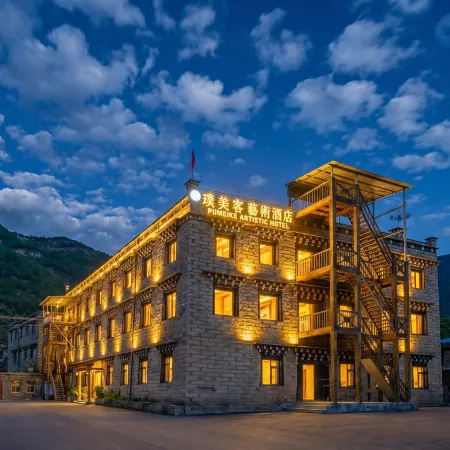 Rockland Meisu Hotel (Daocheng Yading Scenic Area Visitor Center)